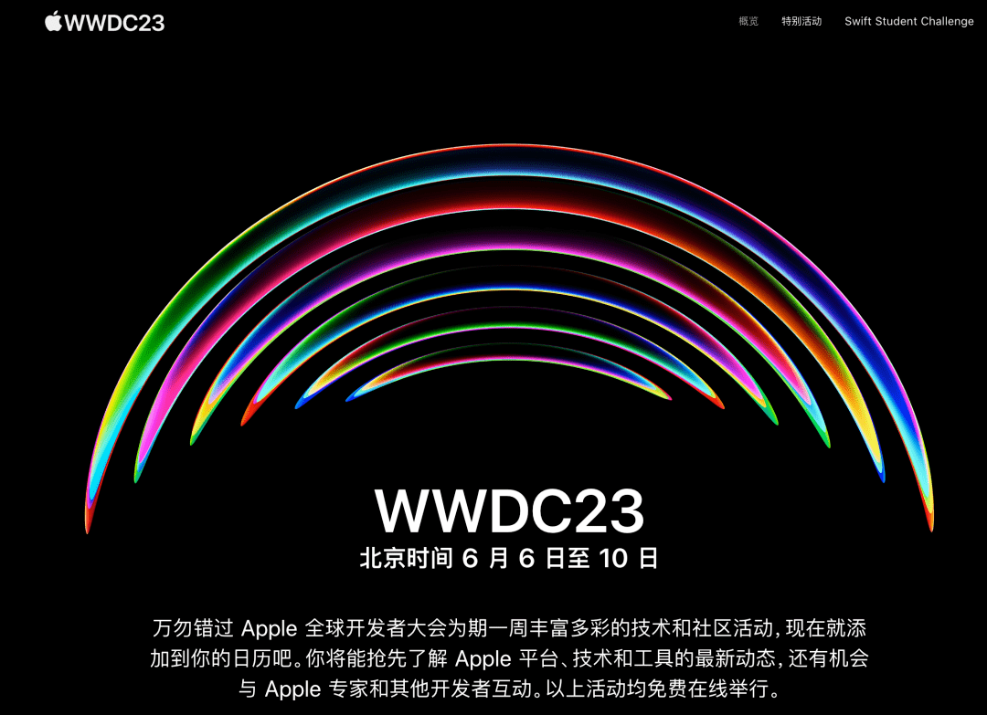 苹果13出版时间:【前沿】曝苹果新款MacBook来了 或在6月WWDC发布