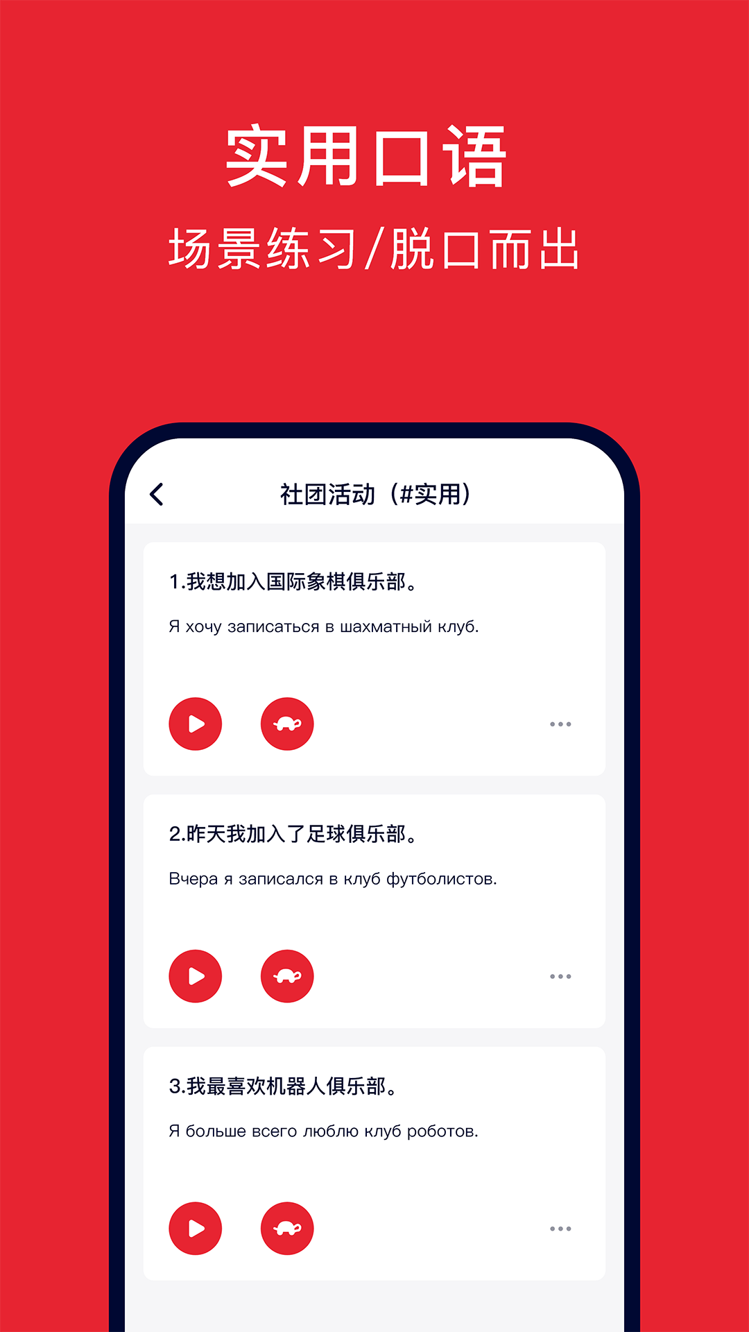 星社团app下载苹果版十大免费软件免费下载苹果-第2张图片-太平洋在线下载