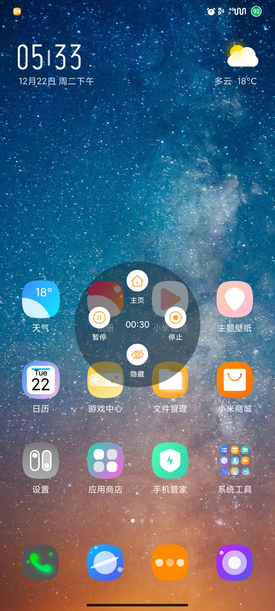 安卓用什么录制游戏好oppo手机怎么录屏功能在哪
