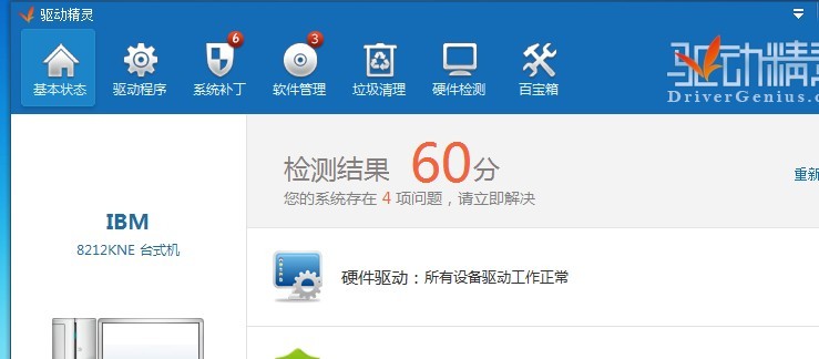 dr客户端打不开dr音乐app为什么打不开
