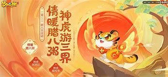 梦幻西游手机版动物梦幻西游手机版交易平台