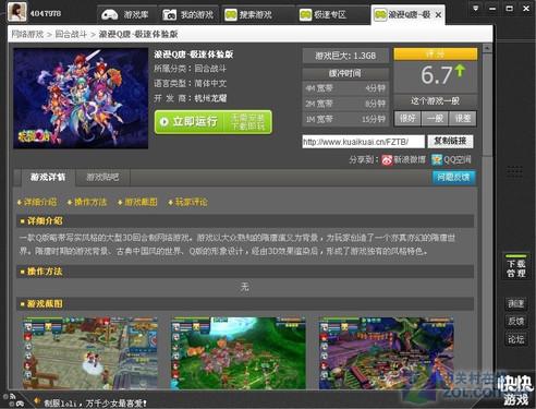 怎么同时开2个客户端游戏游戏客户端限制多开怎么解决