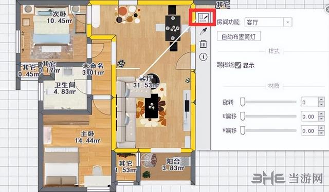 爱福窝家装软件手机版爱福窝装修设计软件-第4张图片-太平洋在线下载