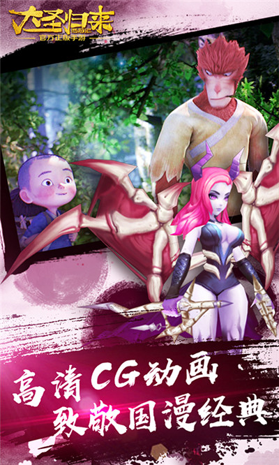 九妖萌手机版萌妖来袭手游攻略