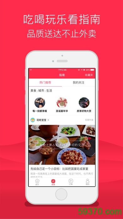 帮我吧客户端官网下载帮就帮客户端app下载