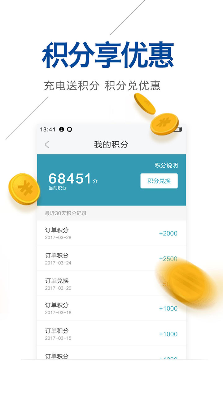 电车手机破解版电车故障trolley下载-第2张图片-太平洋在线下载
