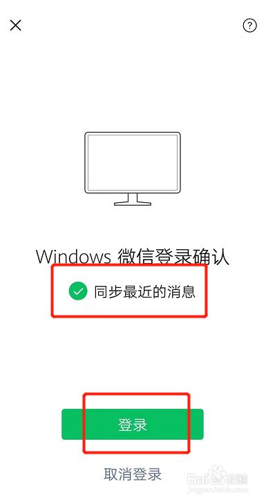 电脑版和手机版同步吗pc端崩坏3和手机同步吗-第2张图片-太平洋在线下载