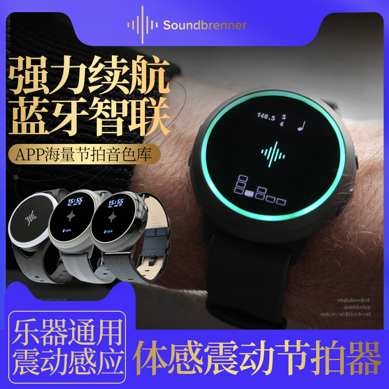 吉他节拍器手机版吉他节拍器官方下载-第2张图片-太平洋在线下载