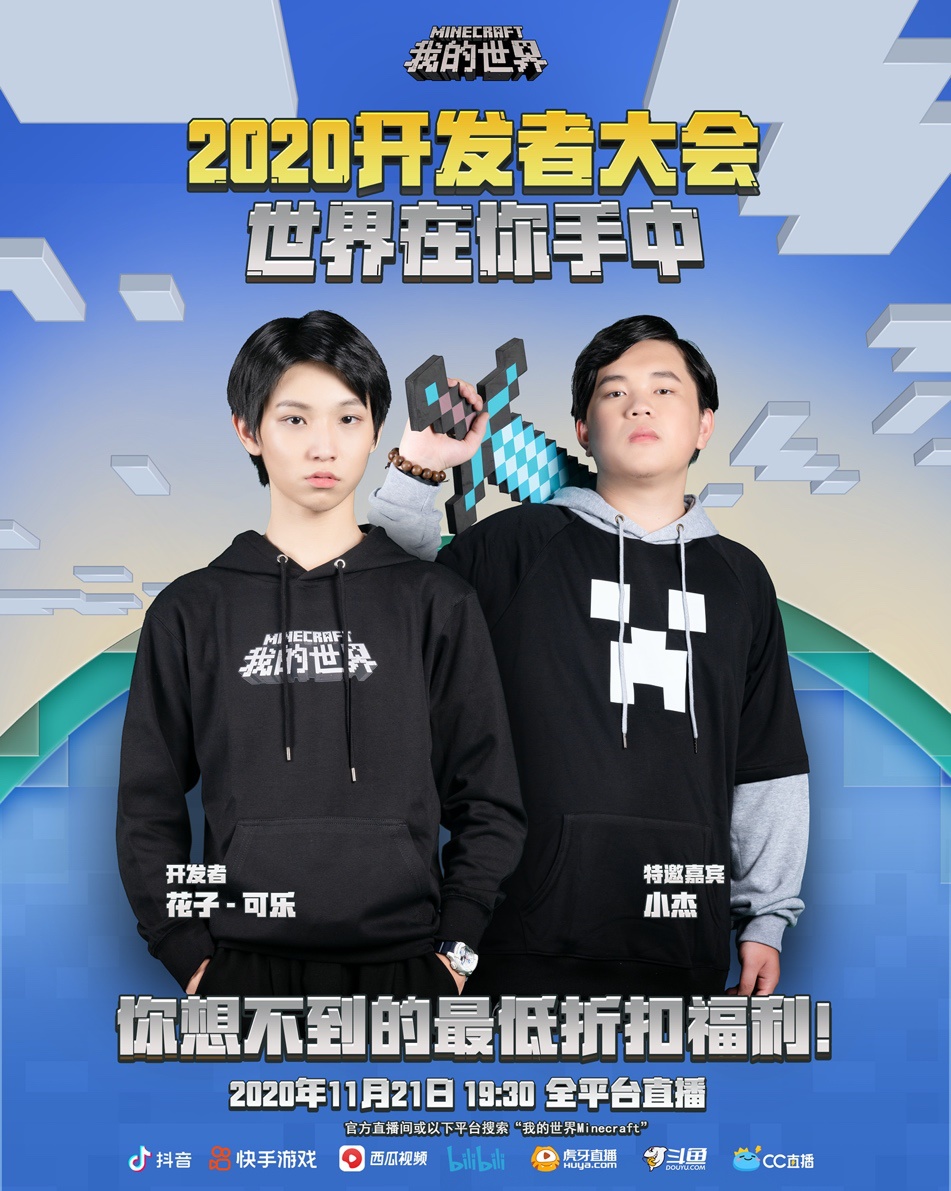 mc部落手机版mc部落服务器官网