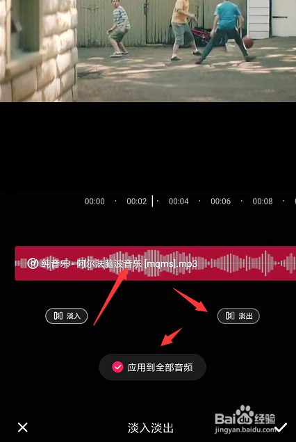 爱剪辑有手机版么爱剪辑无限会员永久免费版-第2张图片-太平洋在线下载