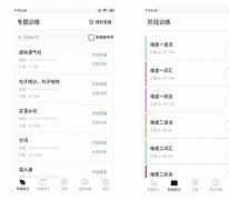 安卓版noteworks安装notepad++下载