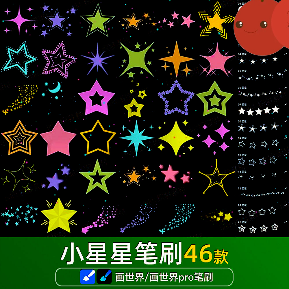 安卓版流星安卓版流星蝴蝶剑