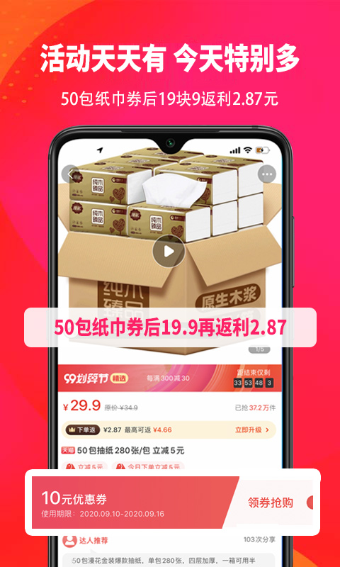 安卓版盒子安卓游戏盒子app-第2张图片-太平洋在线下载