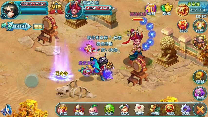 qq降龙2下载手机版跟降龙一模一样的即时手游