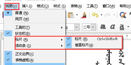 office苹果版标尺office有mac版吗