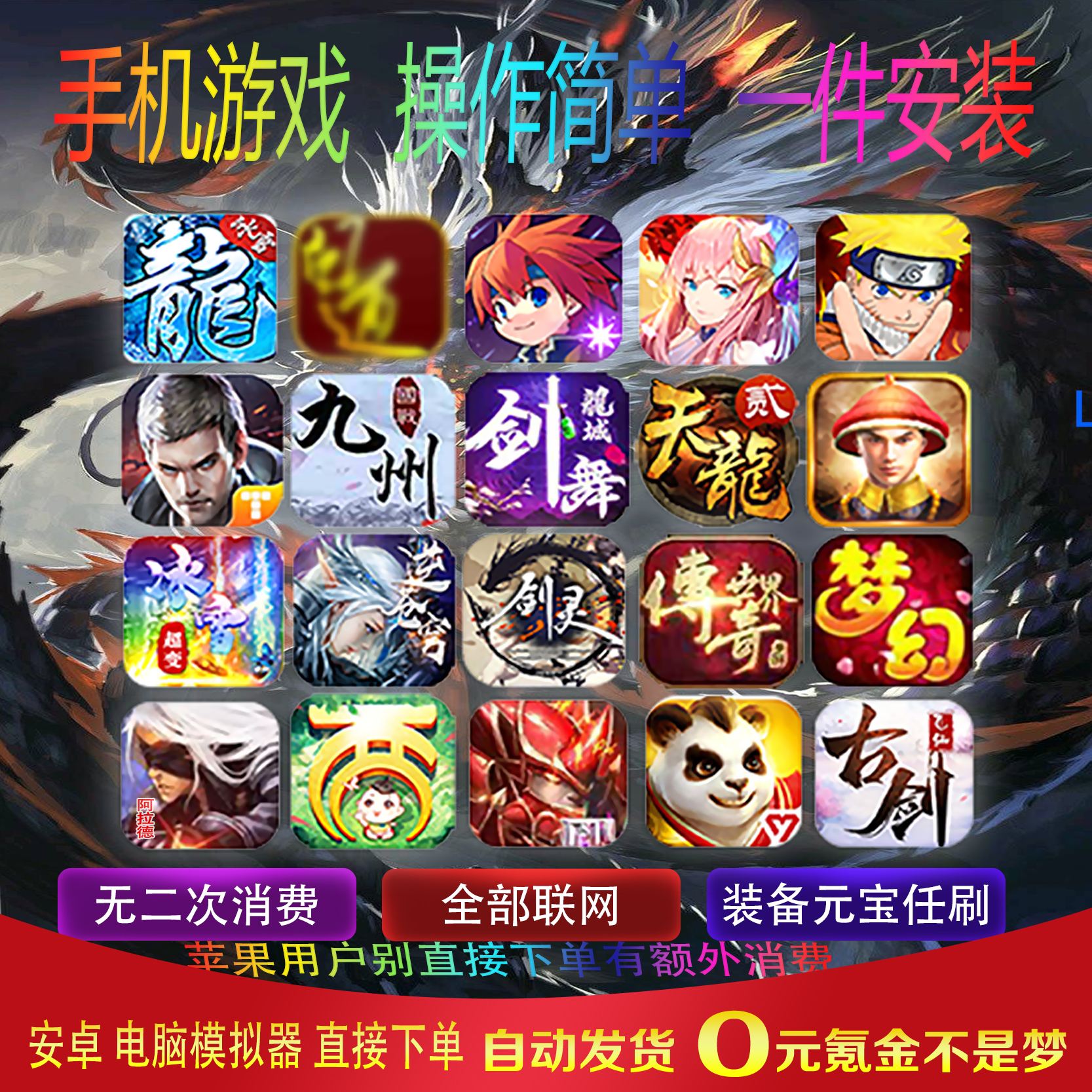苹果游戏gm版苹果gm游戏盒子