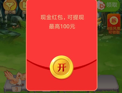 合成凤凰下载手机版凤凰传奇手游不能合成天精岩