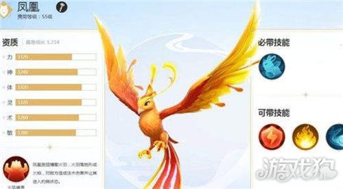 合成凤凰下载手机版凤凰传奇手游不能合成天精岩-第2张图片-太平洋在线下载