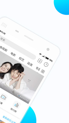 天天看有手机版吗2020年天天噪夜夜看不停