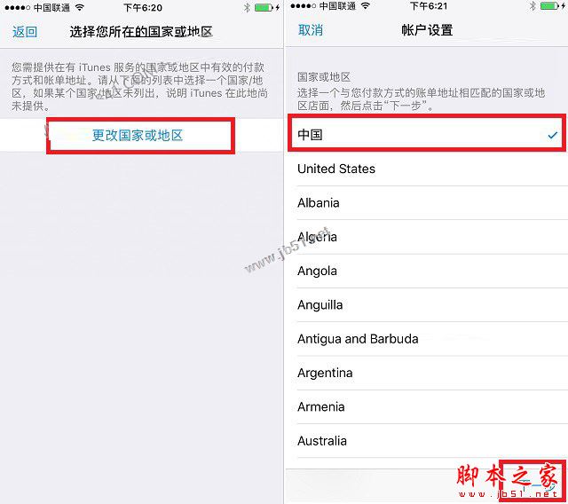 外国版苹果怎么转中国版telegarm怎么改中文苹果手机