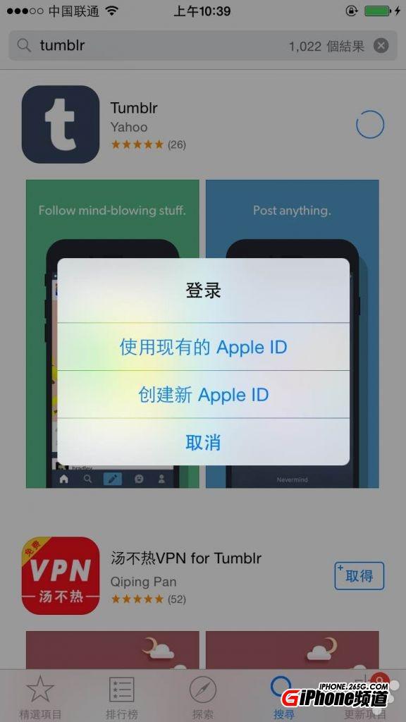 外国版苹果怎么转中国版telegarm怎么改中文苹果手机-第2张图片-太平洋在线下载