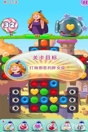 宾果消消乐手机版宾果消消乐下载手机版-第2张图片-太平洋在线下载