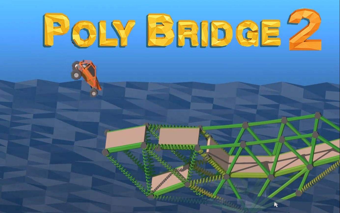 polybridge苹果版攻略polybridge2中文破解版
