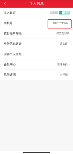 顺丰金融手机版顺丰金融app官网-第2张图片-太平洋在线下载