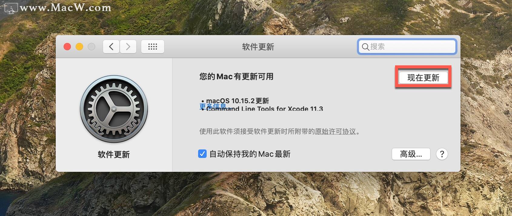 苹果系统引导版下载苹果电脑系统下载官网