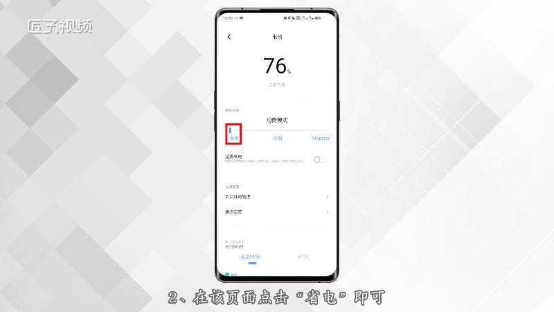 iqoo手机热门资讯关闭不了vivoiqoo热点资讯怎么关闭