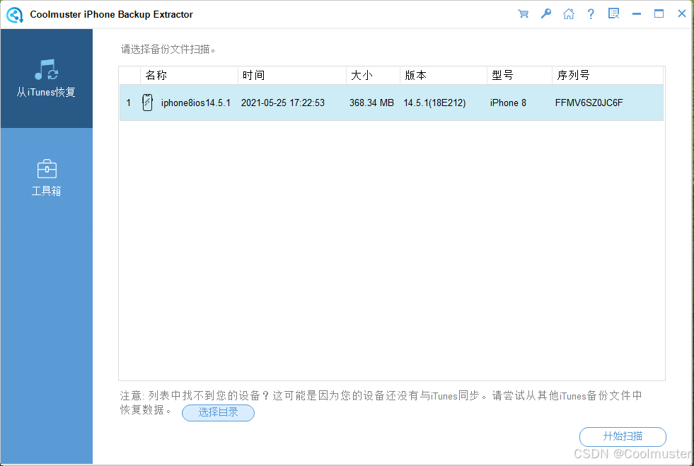 画质修复软件苹果版画质修复软件绘声绘影