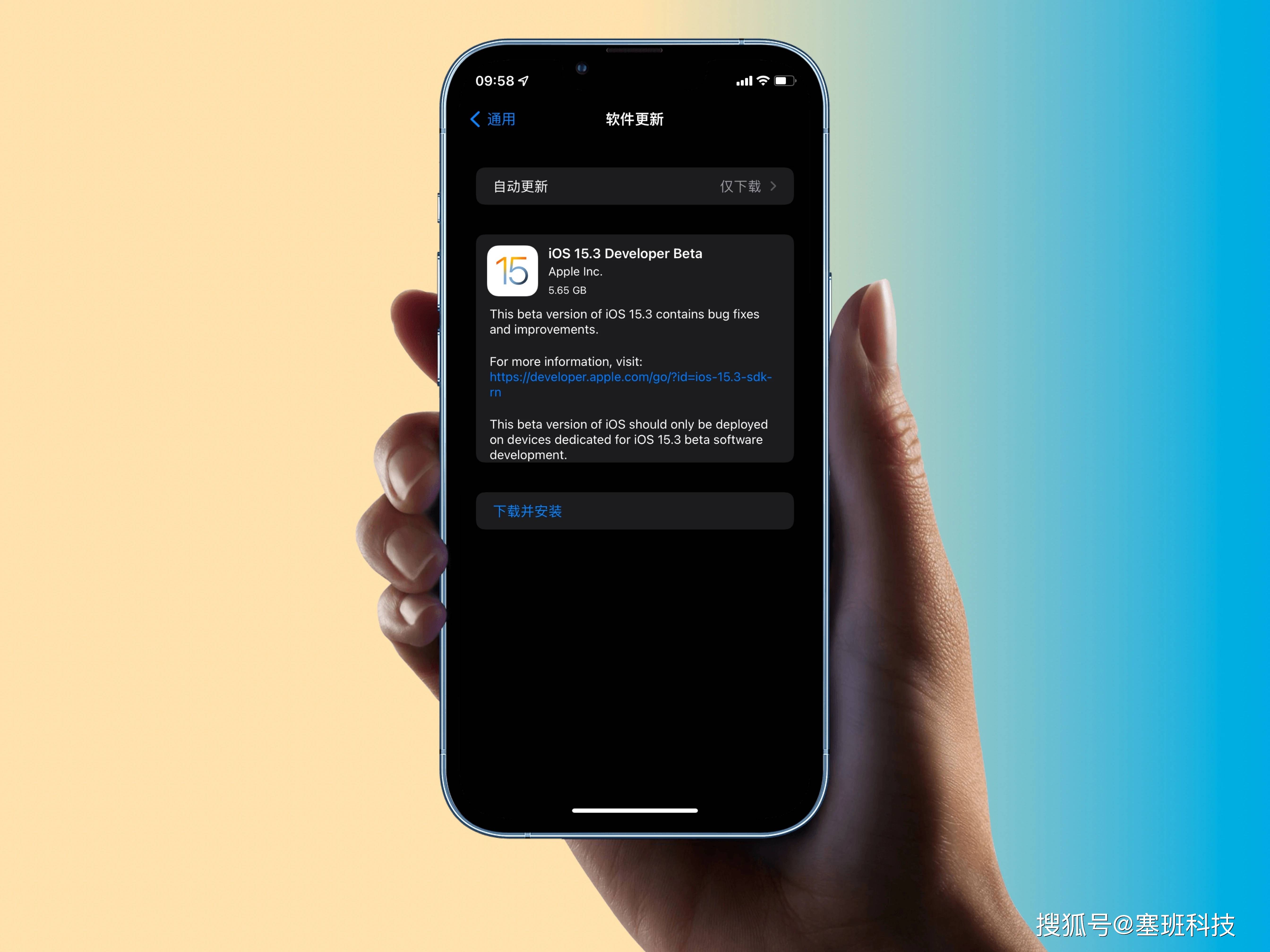苹果beta版账户betaapplecom