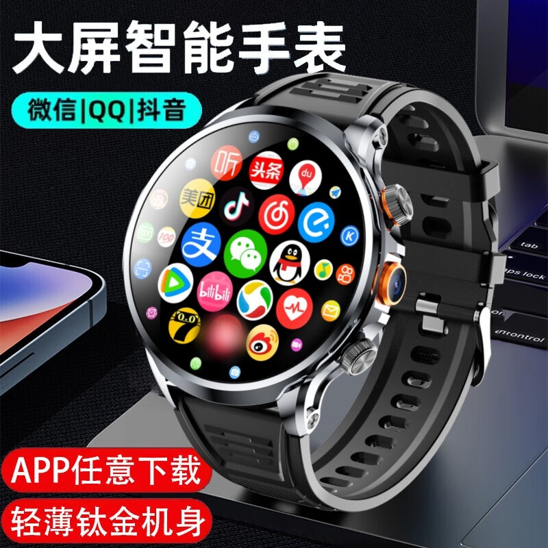 watchapp安卓版watchapp怎么下载