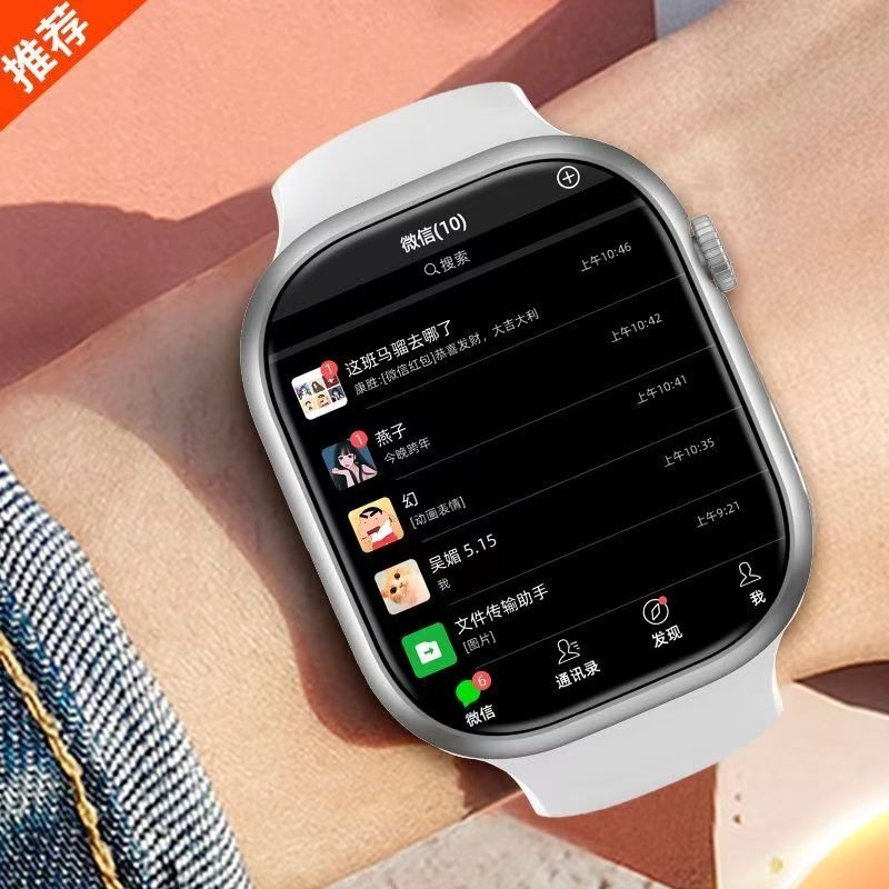 watchapp安卓版watchapp怎么下载-第2张图片-太平洋在线下载