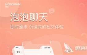 聊天男友苹果版ios社交聊天软件-第2张图片-太平洋在线下载