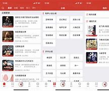 全民听书极速版下载苹果版爱思助手极速版下载苹果版官网