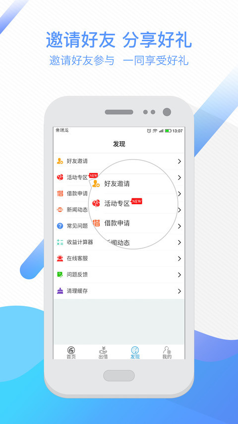 4.0苹果版下载地址中国宝武40苹果版下载