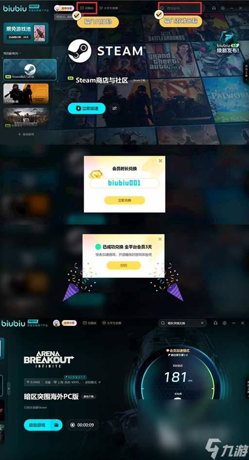 steam苹果版游戏steampy苹果版下载