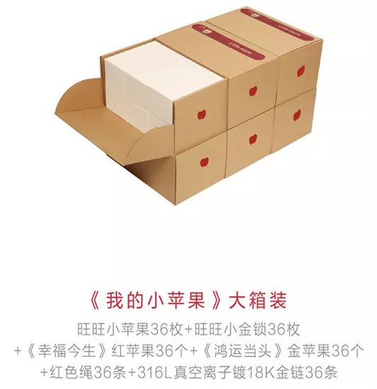 小苹果精装版小苹果盒子tv版下载-第2张图片-太平洋在线下载