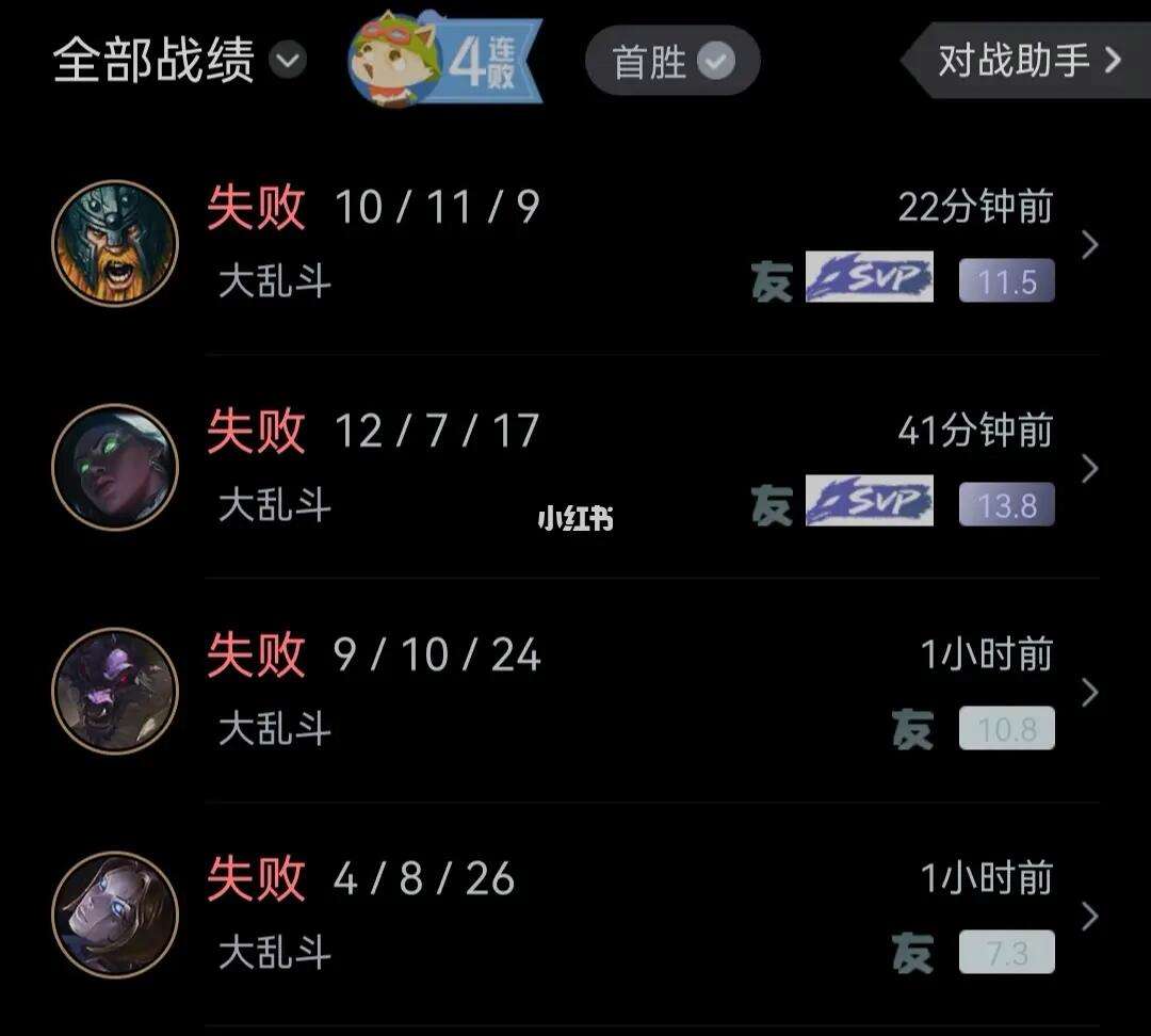 lol端游客户端更新英雄联盟更新时间公告最新今天