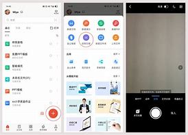 wps手机版需要注册吗wps需要登录才能使用吗-第2张图片-太平洋在线下载