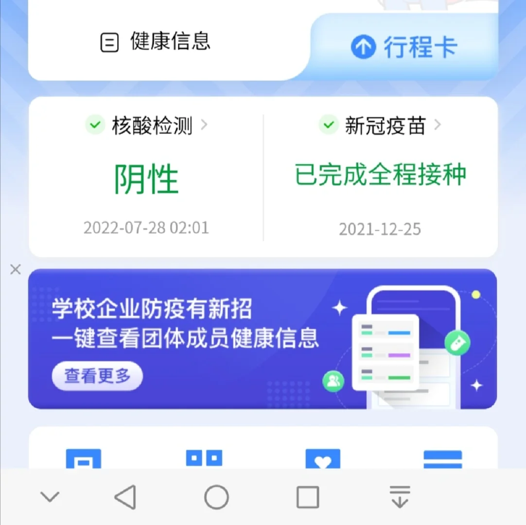 客户端核酸检测结果hiv核酸检测可信吗