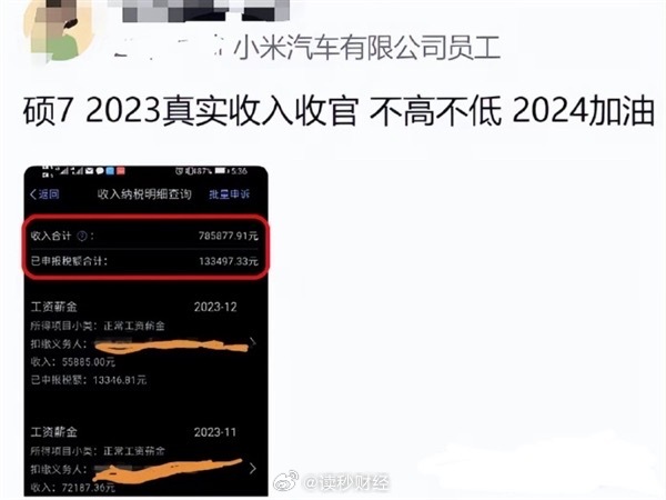 小米客户端开发岗小米客户端电脑版下载