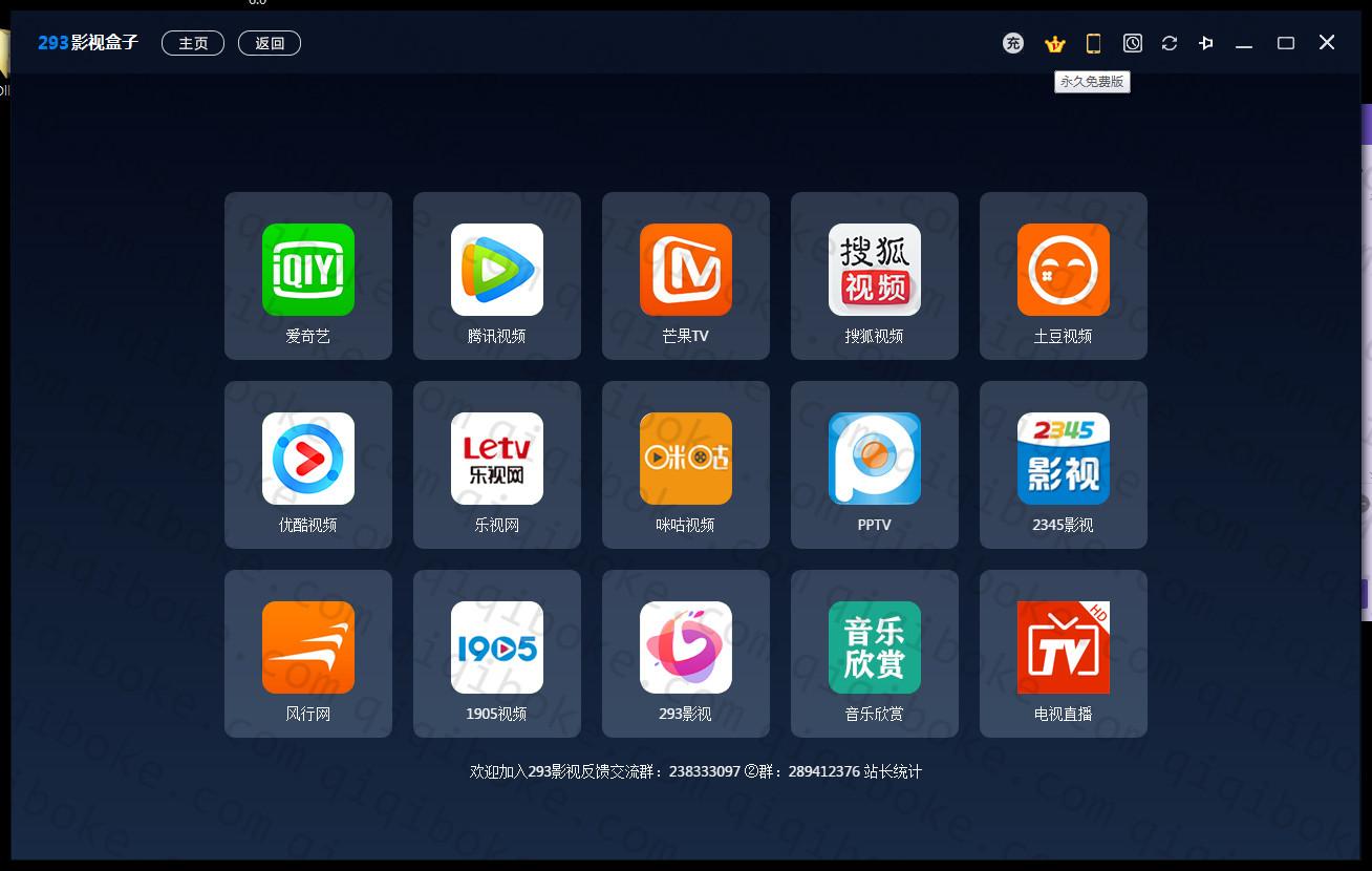 pc客户端好差pc端和电脑端有什么不一样