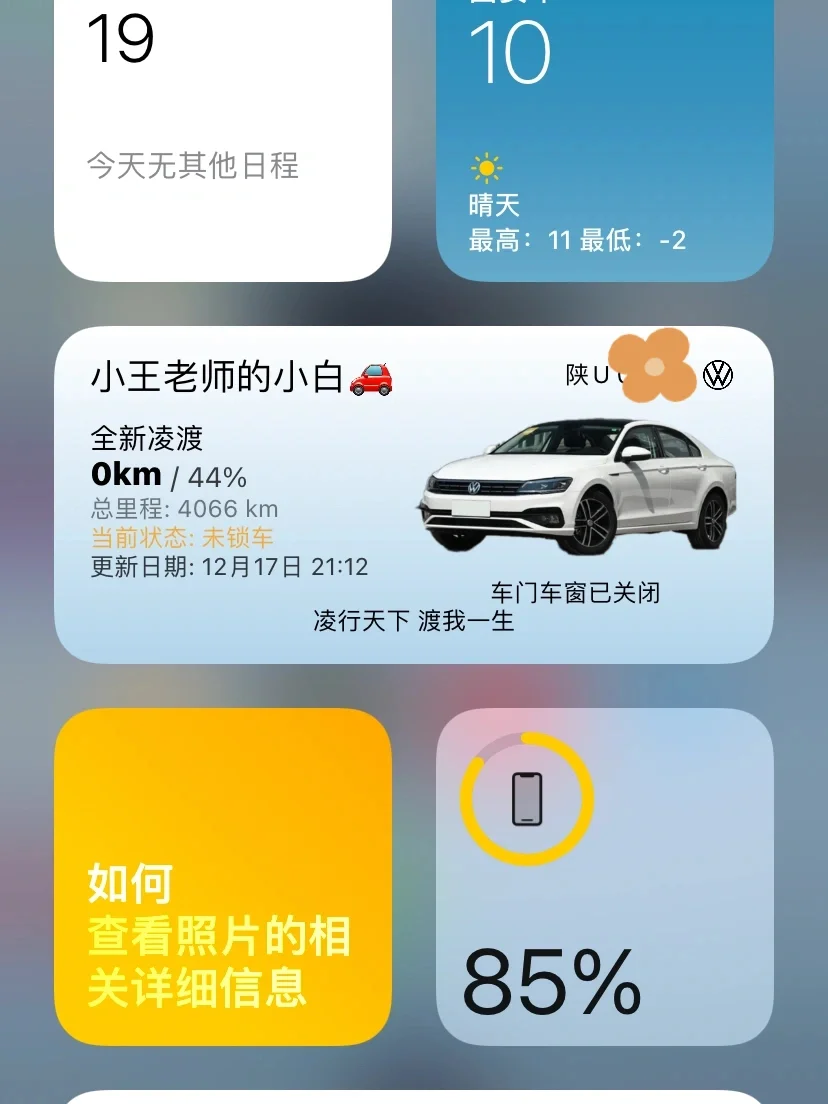 scriptable安卓版下载的简单介绍