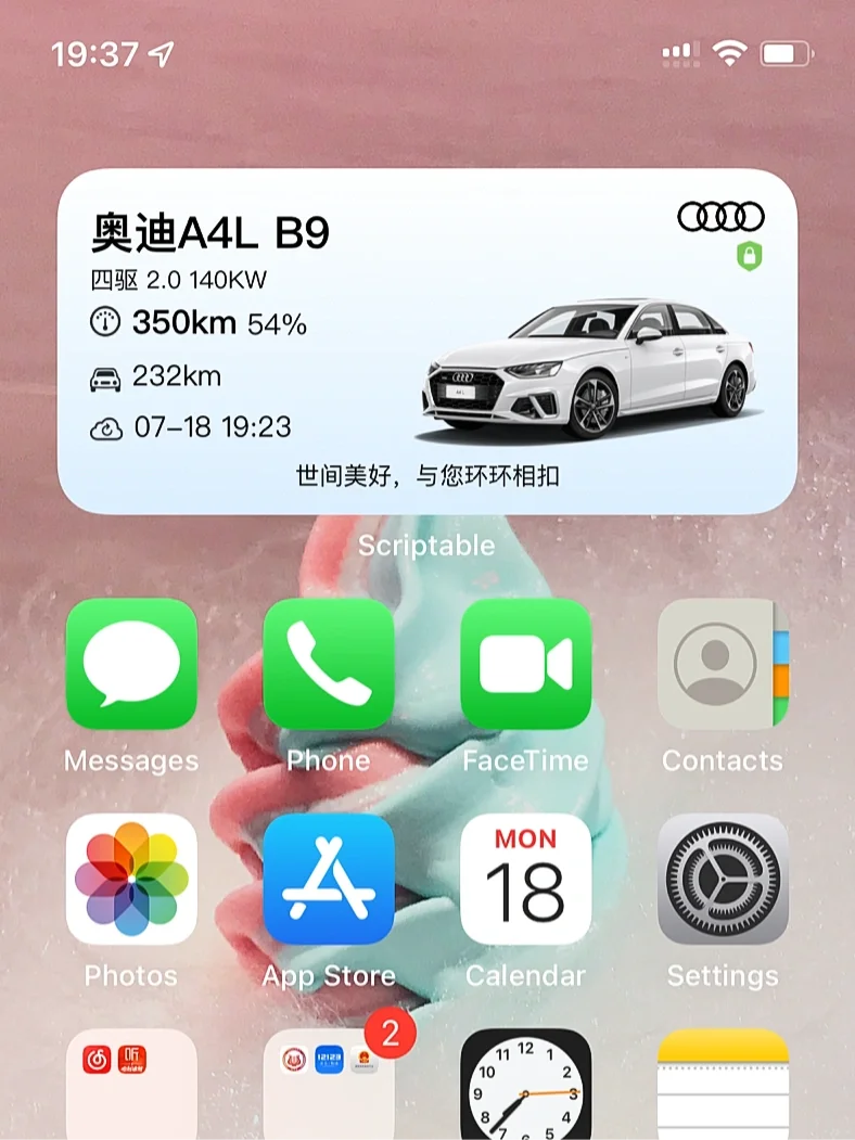 scriptable安卓版下载的简单介绍-第2张图片-太平洋在线下载