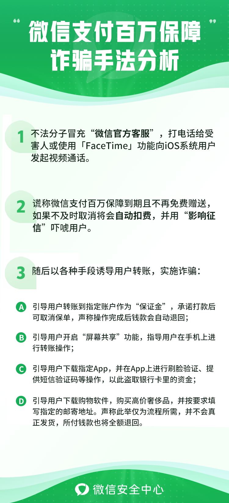 周到客户端怎么宣传形容服务周到的宣传语