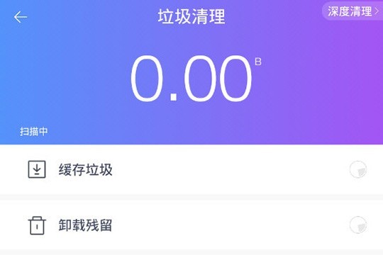 清理助手苹果版垃圾如何对苹果手机进行清理-第2张图片-太平洋在线下载