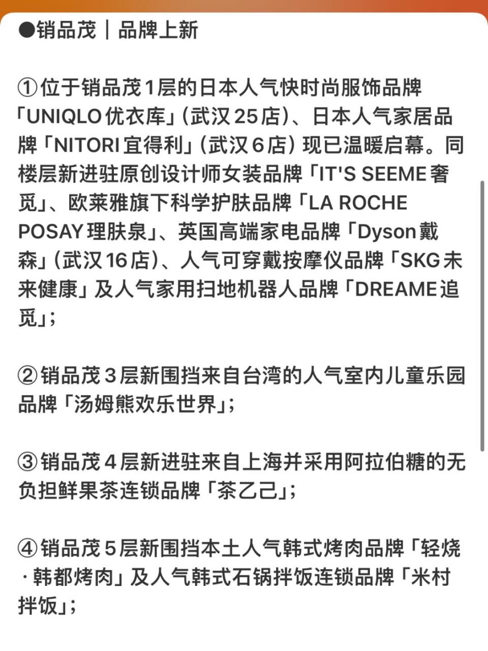 宜店安卓版应用商店安卓版下载