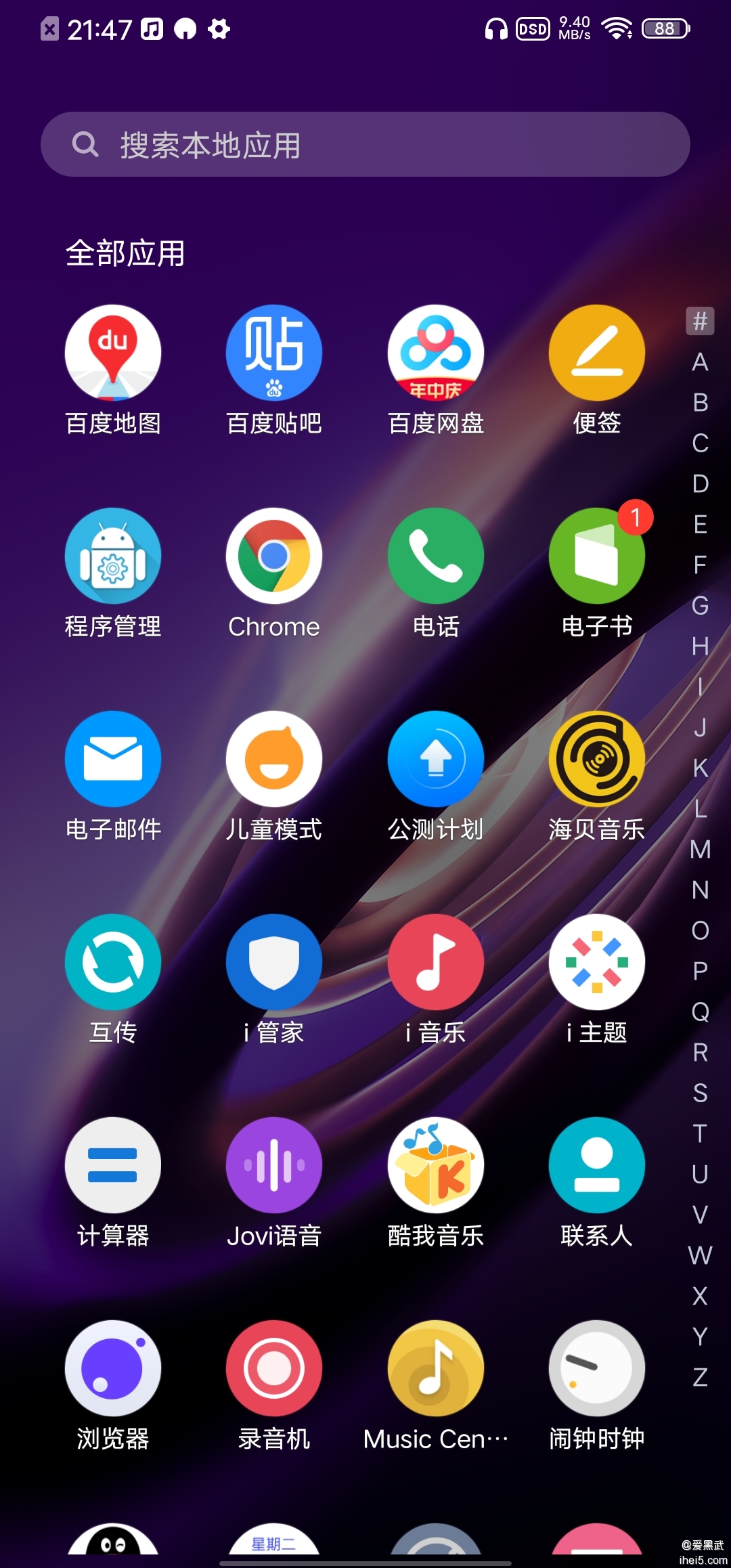 funtouchos安卓版funtouchos9安装包下载